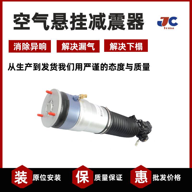 用于宝马F01F02后减震器 740 750 760气动悬架支柱避震机37126796