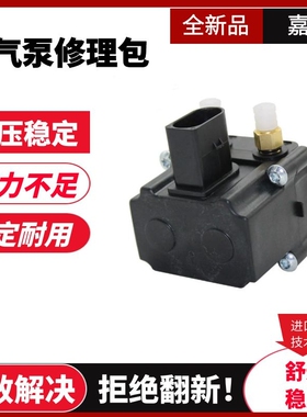 用于宝马F01 F02 F04 F07 F11打气泵分配阀730 740调节气压阀配件