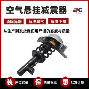 适用于奥迪Q5 8R前减震器带电感汽车油压弹簧支柱避震机8R0413029