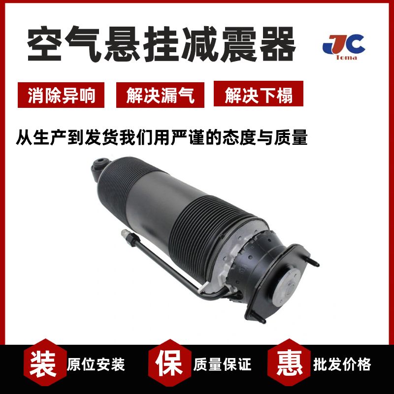 R230SL55SL65液压后减震ABC