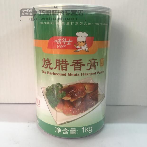 味斗士烧腊香膏1kg增香回味膏腊肉香膏透骨力强烧腊味道纯正优惠