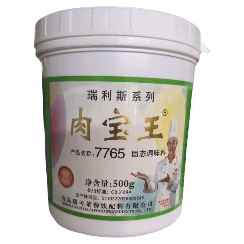 瑞利斯7765金质肉宝王肉类增香馅料去除腥臊食品添加剂耐高温包邮