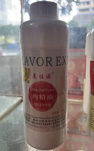 美佳源肉精油939#肉味液体香精500g骨里香烤鸭烧鸡飘香剂馅肉香油