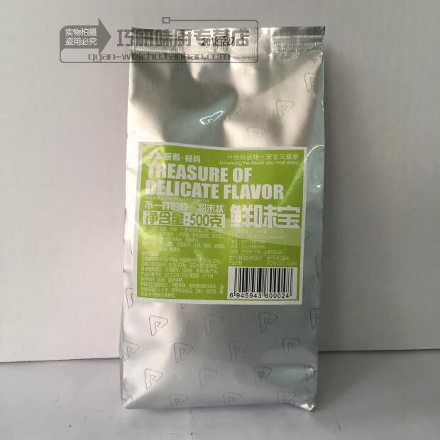 爱普串串增鲜调味料鲜味剂浓缩