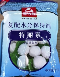 美味匙特丽素1kg华馨香料复配水分保持剂肉丸鱼丸蔬菜锁水增脆