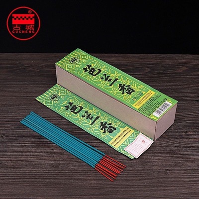 古城芭兰香室内卫生香巴兰香熏香