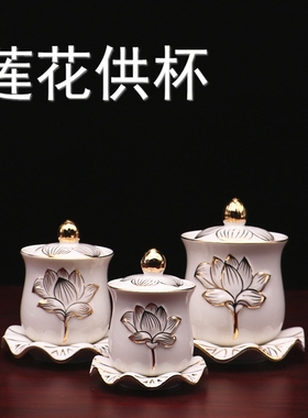 供佛玻璃莲花供杯圣水杯玻璃供杯