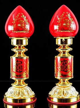 电蜡烛招财进宝财神灯供灯波灯