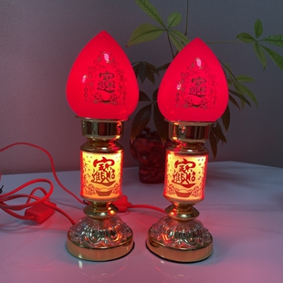 包邮财神灯招财进宝电烛电蜡烛供灯仙桃灯罩财神供灯插电蜡烛波灯