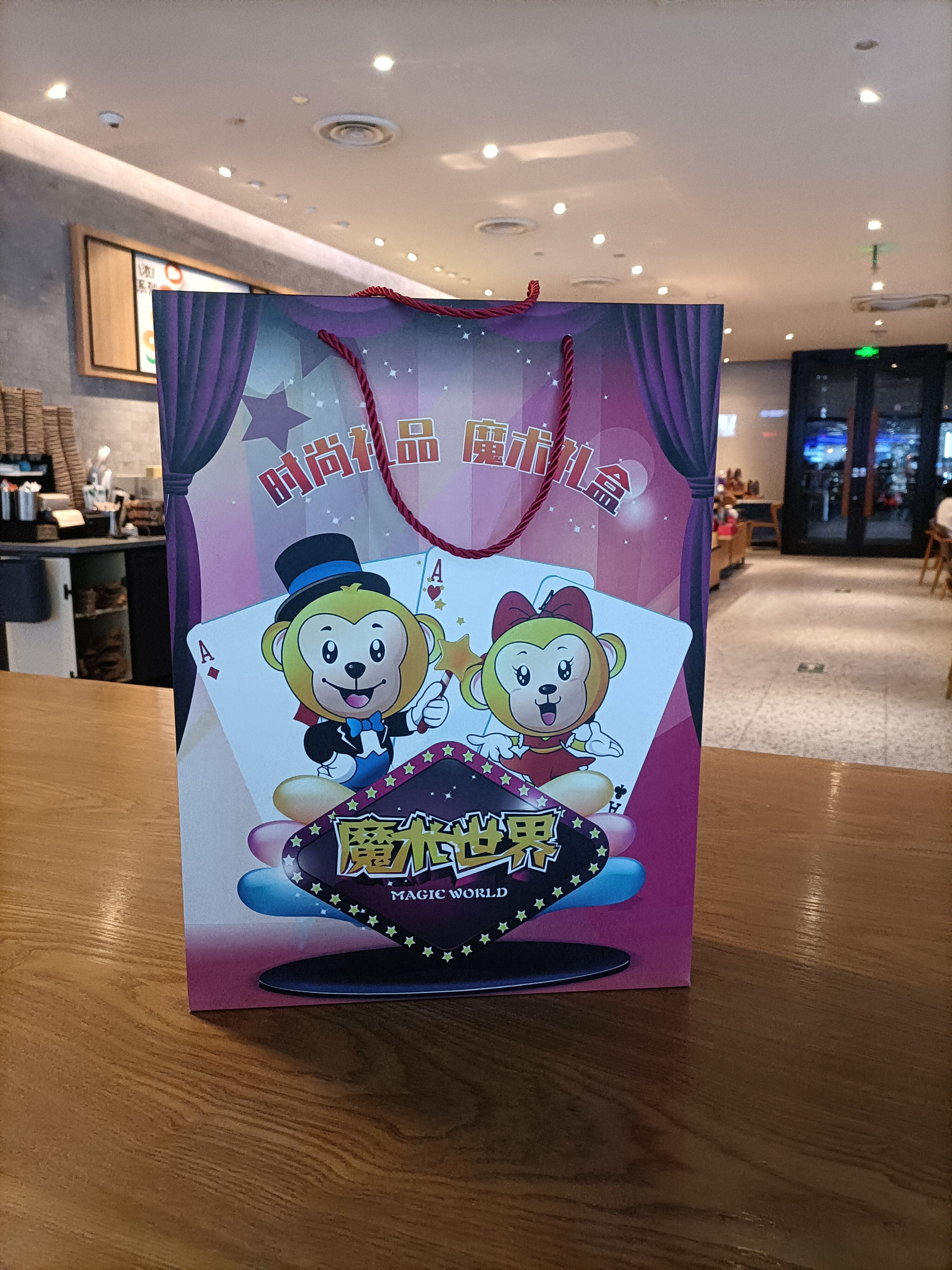 魔术玩具礼盒套装生日礼物魔术贴