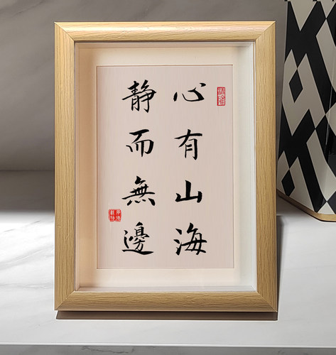 竹韵家居摆台挂画可摆可挂