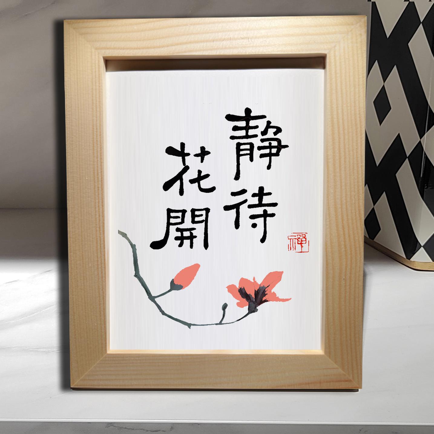 竹韵家居摆台摆件可摆可挂