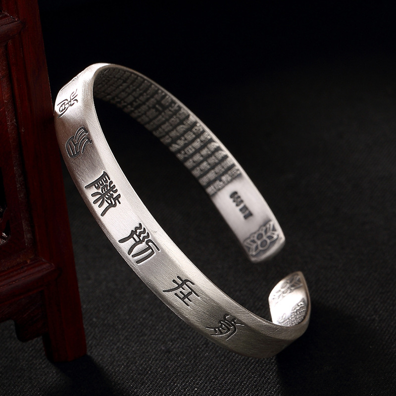 古银铺s999足银九字真言般若波罗蜜多心经经文复古开口女纯银手镯