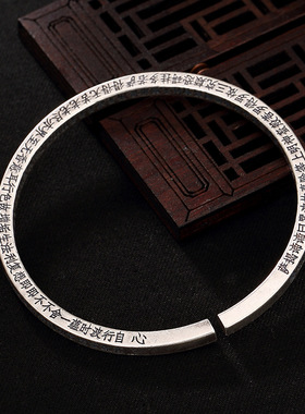 足银心经实心方形复古开口银手环