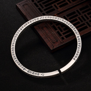足银实心民族风手镯心经经文方棍纯银复古开口男女士纯银手镯手环