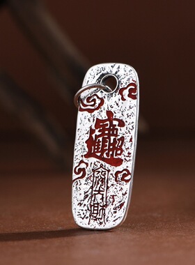 足银男款吊坠小众设计男士项链坠