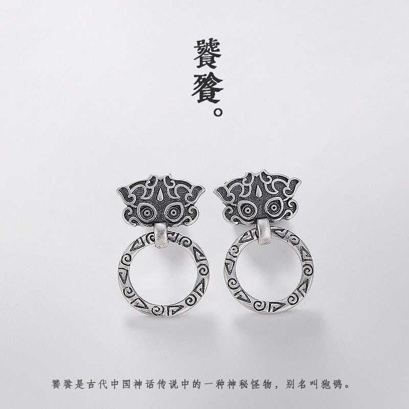 复古饕餮风圆圈百搭女士款耳坠