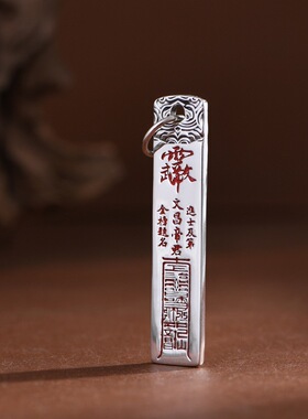 足银复古文昌帝君小众设计项链坠