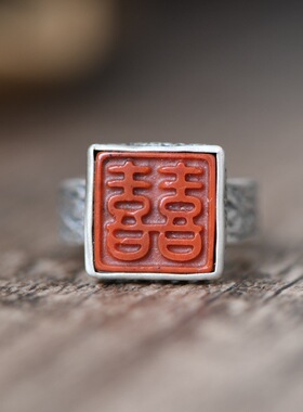 银指环南红玛瑙银饰开口双喜女款