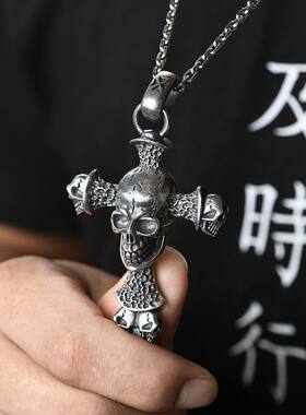 复古骷髅头十字架男士大气项链坠