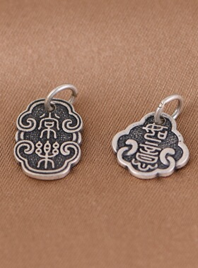 S925纯银复古工艺手工编绳银配饰