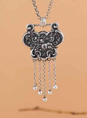 老银锁包足银流苏个性长款银吊坠