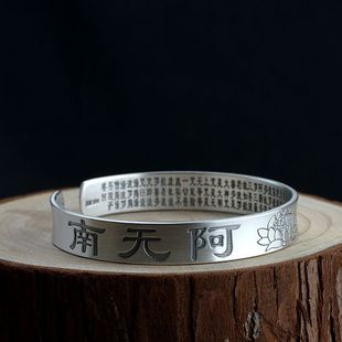 足银999复古工艺南无阿弥陀佛手镯女款佛系心经经文凹面纯银手环