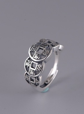 纯银五帝钱开口可调节个性银戒指