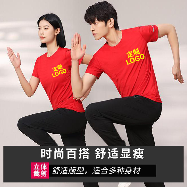 冰丝防晒工作服薄款圆领团建速干衣运动t恤定制印logo男女款短袖