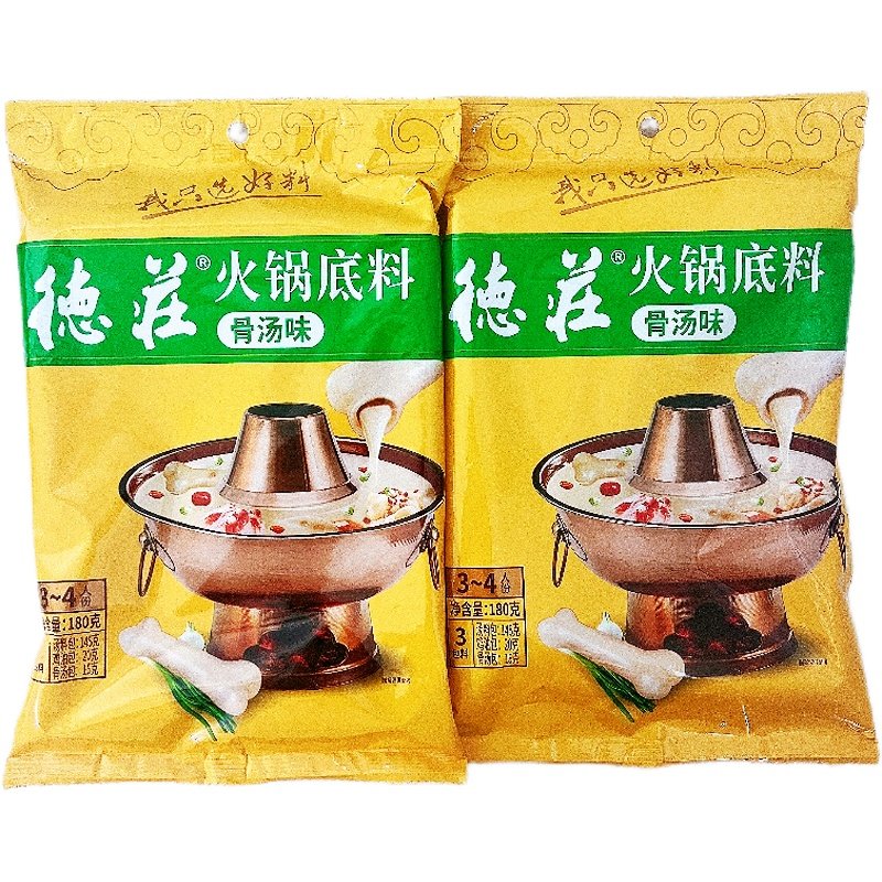 德庄骨汤火锅底料火锅底料180g清汤骨汤菌汤商用家用批发麻辣烫