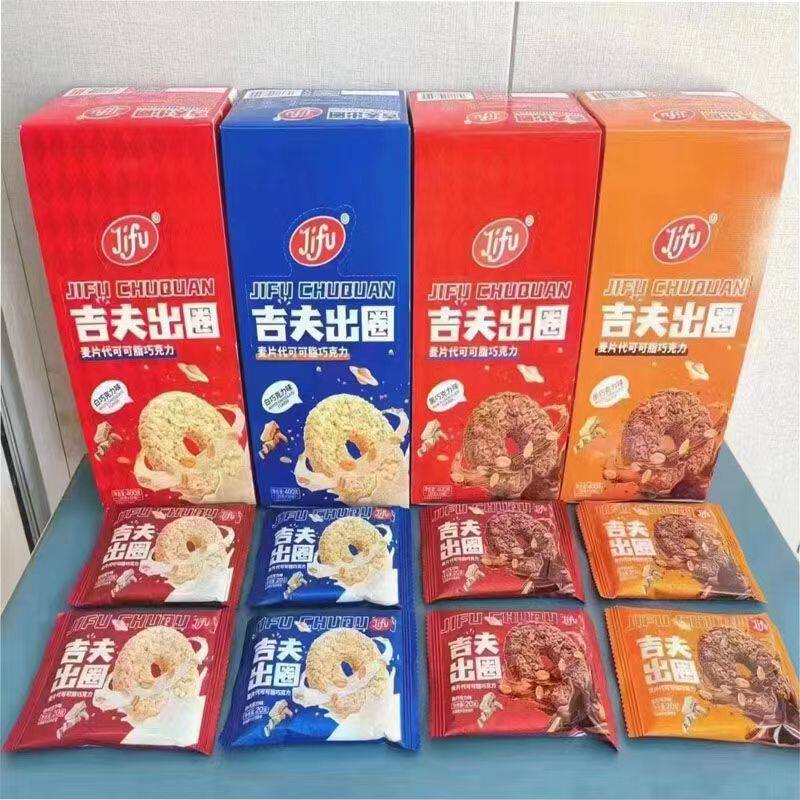 吉芙巧克力即食方便使用