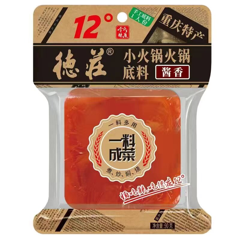 德庄儿童辣度12度重庆