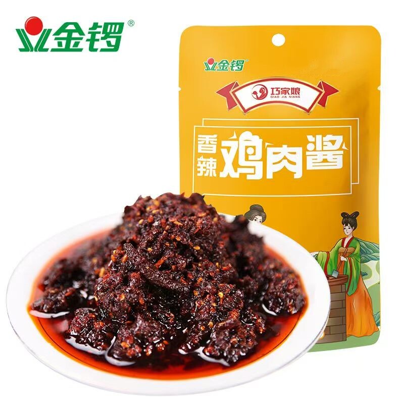 金锣香辣鸡肉酱80克袋装拌饭拌面酱家用下饭辣椒酱炒菜调味料批发