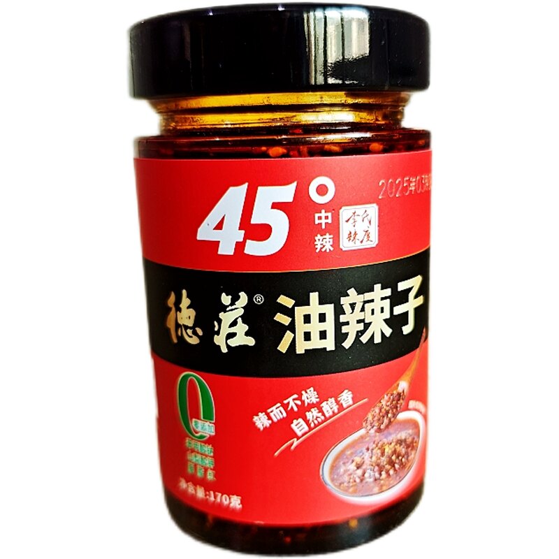 德庄45度中辣油辣子170克油泼辣子凉拌拌面重庆下饭辣椒酱瓶装
