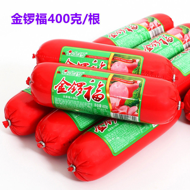 金锣福火腿肠400g商用