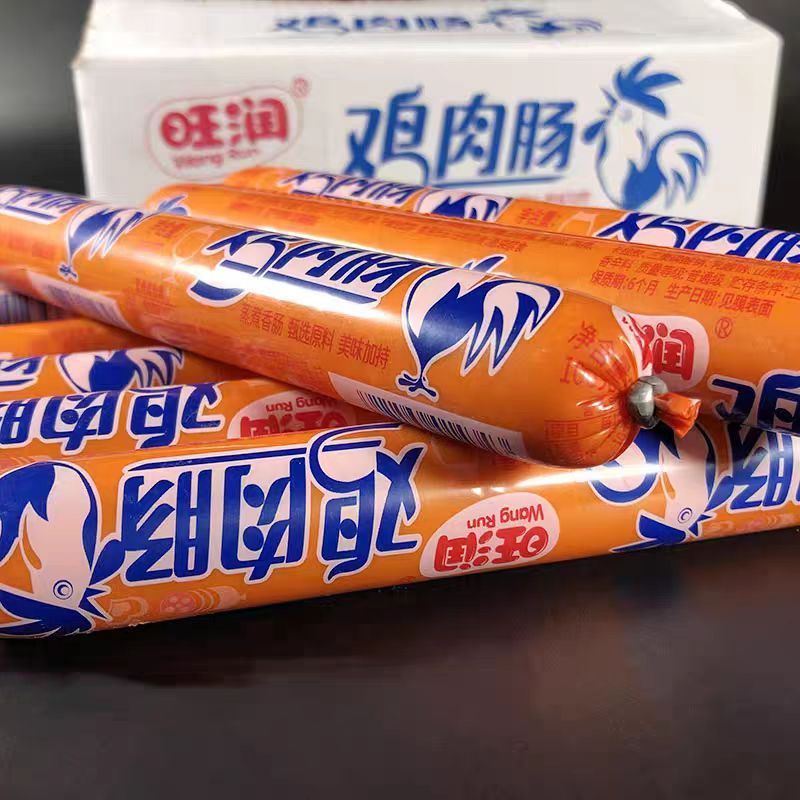 雨润旺润鸡肉肠100克即食火腿肠香肠办公室宿舍零食整箱批发