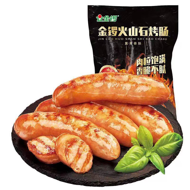 金锣火山石烤肠开袋即食