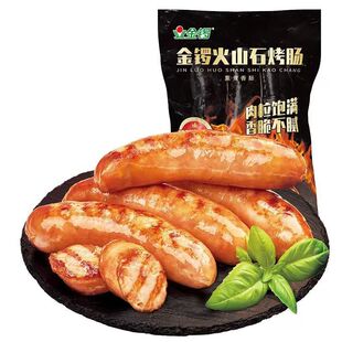 金锣火山石烤肠480g/袋开袋即食大根肉肠香肠肉粒饱满香脆烤肉肠