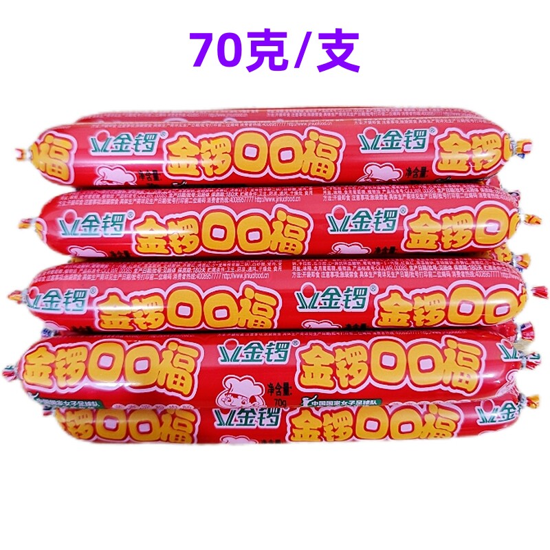 金锣70克口口福大根淀粉肉肠泡面麻辣烫火锅食材煎炸串串香烧烤
