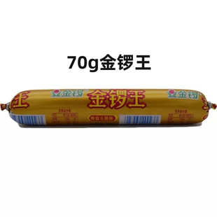 金锣王特级火腿肠80g/100g/支开袋即食香肠泡面搭档螺蛳粉