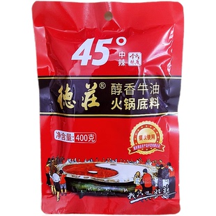 重庆特产德庄醇香牛油45度中辣火锅底料400g/袋红烧火锅干锅通用