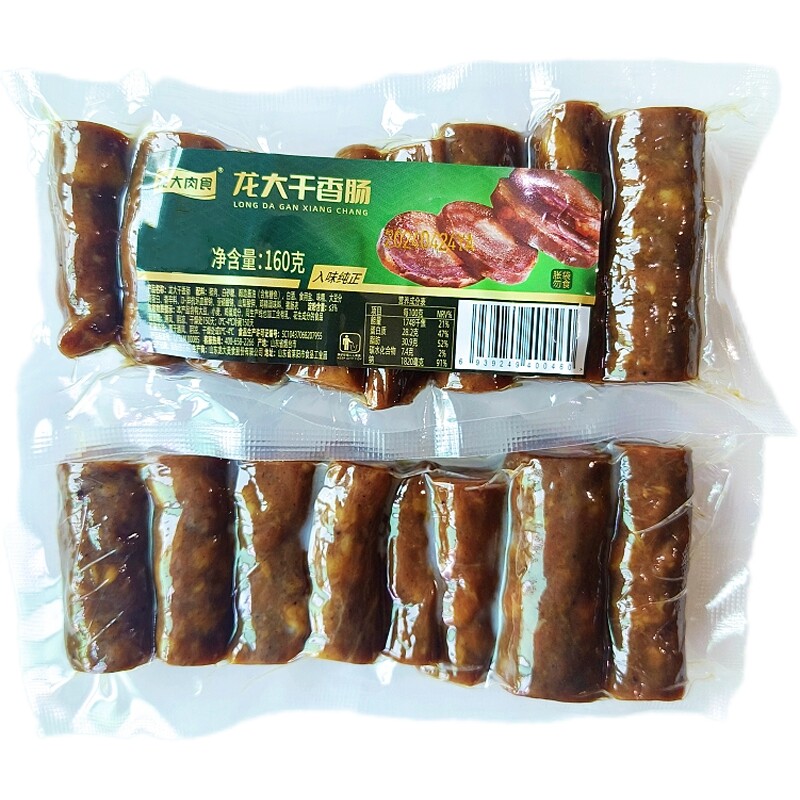 龙大肉食龙大干香肠160g/袋开袋即食香肠入味纯正二八肥肉比浓香