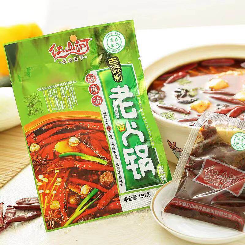 红山河胡麻油火锅底料宁夏