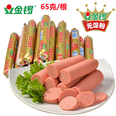 金锣淀粉王中王65g休闲零食泡面