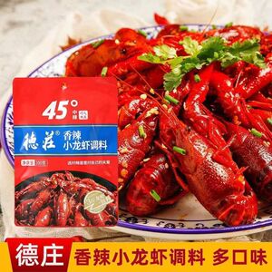 德庄小龙虾香辣调料200g/袋爆炒龙虾麻辣田螺家用小龙虾蒜蓉调料