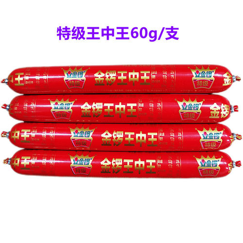 泡面香肠王中王火腿肠60g60g60g