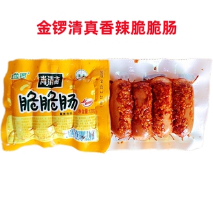 金锣清真脆脆肠香辣味120g原味火腿肠即食熏煮烤肠休闲办公室零食