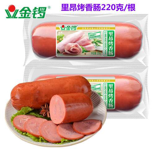 金锣里昂烤香肠220g整箱火腿