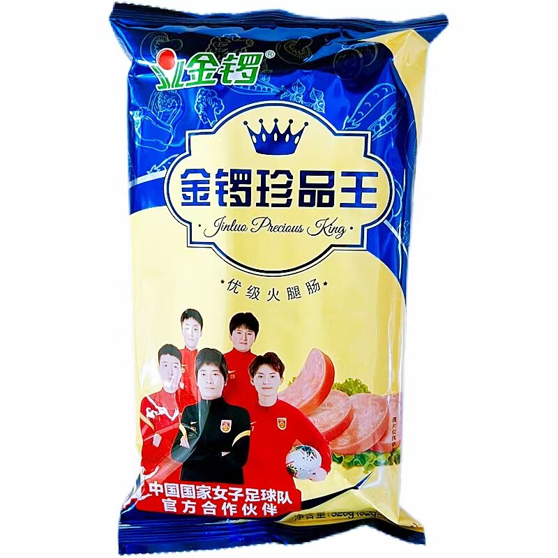 大众王优级火腿肠320g休闲零食
