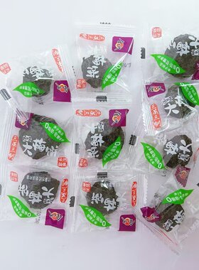 金土地大梅饼福建龙岩三蒸三制